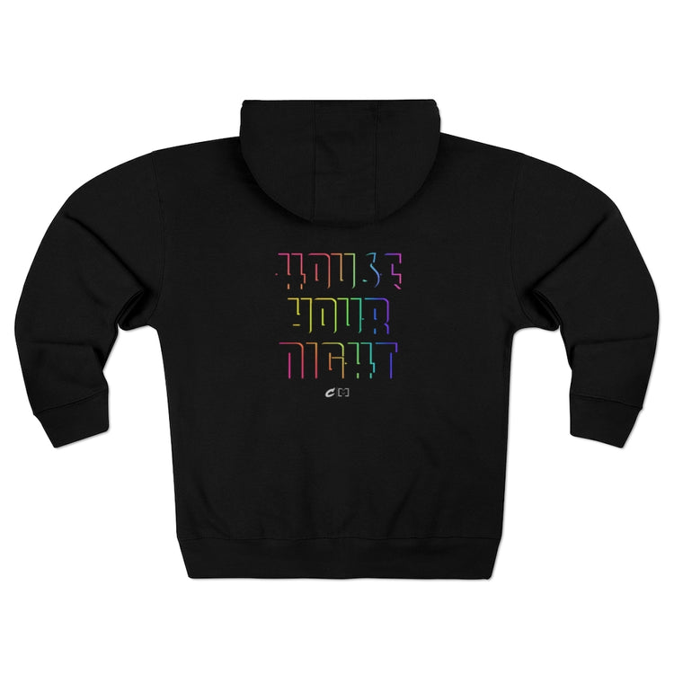 Critically Massive - "House Your Night" 2 Sided Pride Edition - Premium Full Zip Hoodie